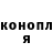 ГАШ hashish Santo Antony