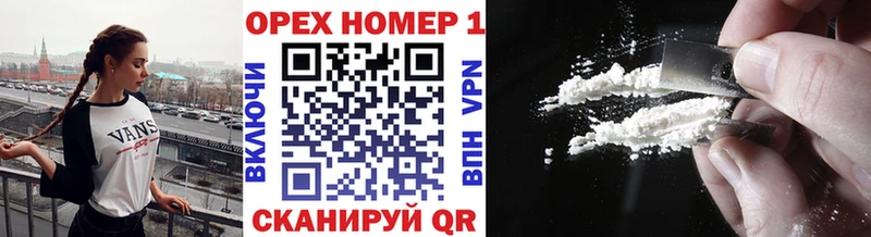 где найти   Шарья  Кокаин 99% 