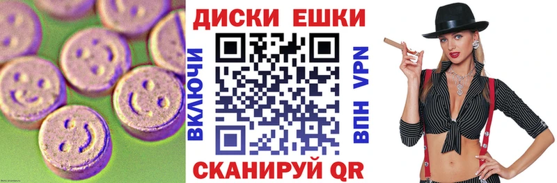 Экстази 99%  купить  сайты  Шарья 