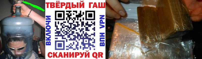 Гашиш VHQ  Шарья 