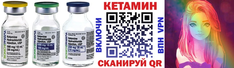 где можно купить наркотик  Шарья  КЕТАМИН VHQ 