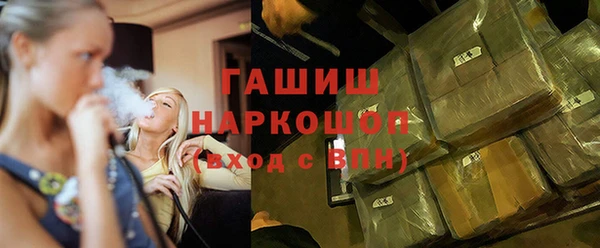 амф Армянск