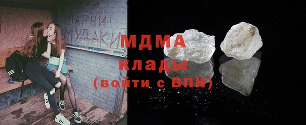 прущая мука Осинники