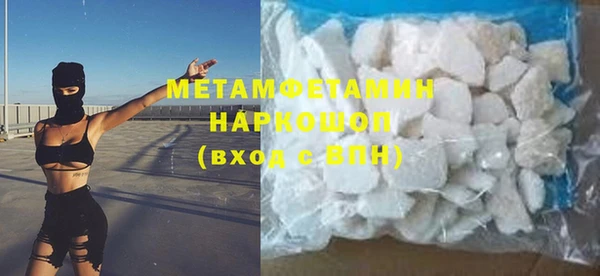 марки nbome Аркадак