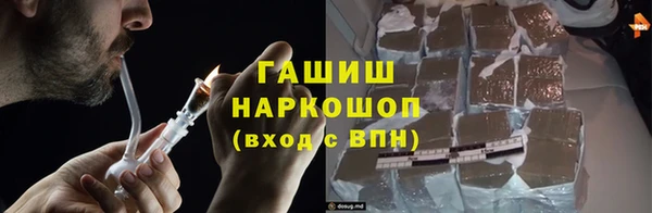 амф Армянск