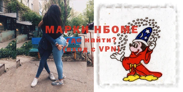 амф Армянск