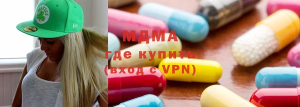 марки nbome Аркадак