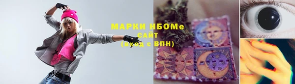 амф Армянск