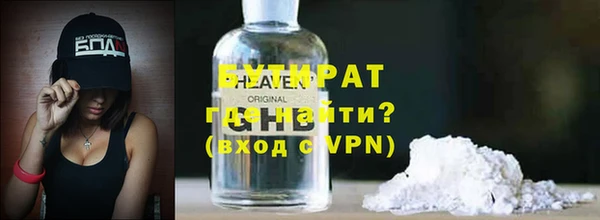 марки nbome Аркадак