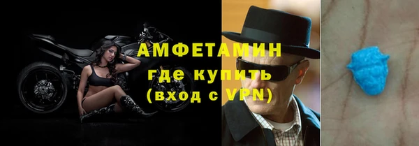 кокаин премиум Осташков