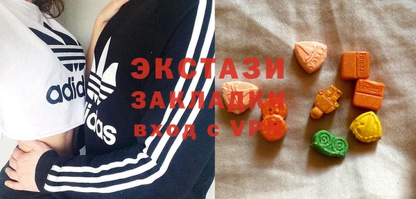 амф Армянск