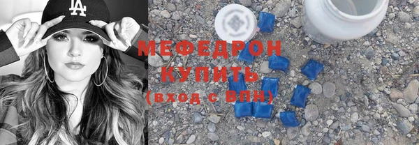 метамфетамин Переславль-Залесский