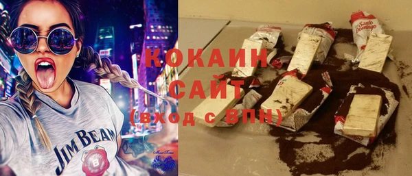 марки nbome Аркадак
