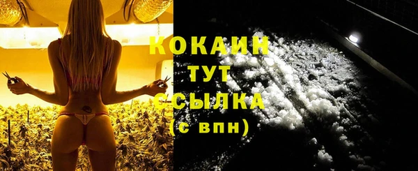 марки nbome Аркадак
