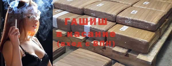 амф Армянск