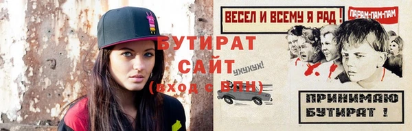 прущая мука Осинники