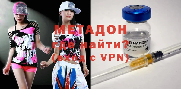 марки nbome Аркадак