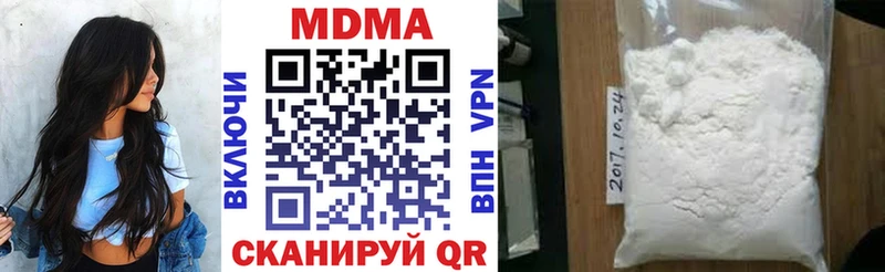 что такое наркотик  omg вход  МДМА crystal  Шарья 