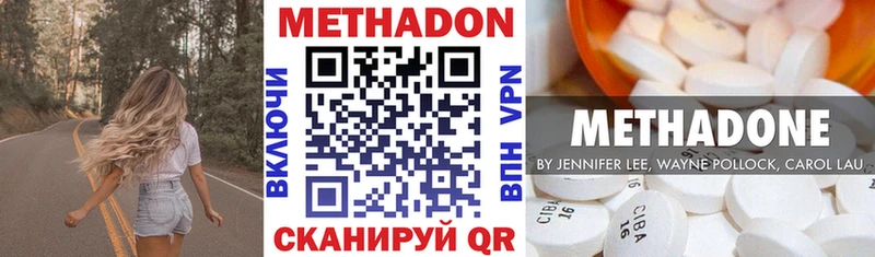 где найти наркотики  Шарья  МЕТАДОН белоснежный 