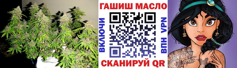 гидра ТОР  Шарья  Дистиллят ТГК Wax  купить  