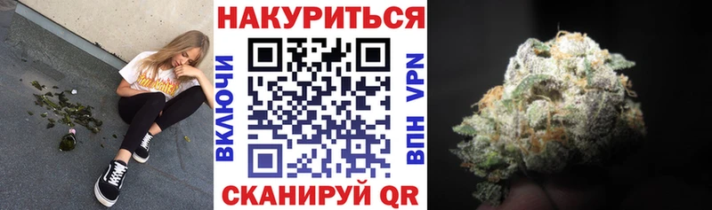 Марихуана VHQ  Шарья 